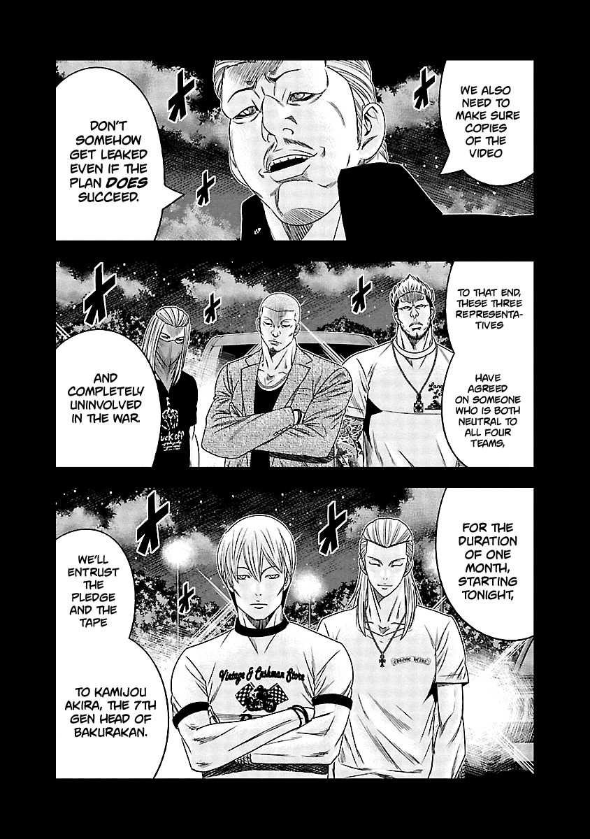 Out (Makoto Mizuta) Chapter 117 17